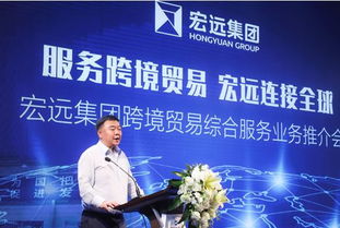 宏遠集團攜手多家航司，以戰(zhàn)略協(xié)議推動定制化服務(wù)與國內(nèi)貿(mào)易代理新升級