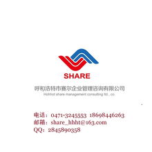 呼和浩特市軟件企業(yè)實(shí)施ISO9001認(rèn)證的價(jià)值與企業(yè)管理咨詢服務(wù)