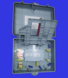 慈溪市申華通信設備廠 通訊設備領域的專業制造力量